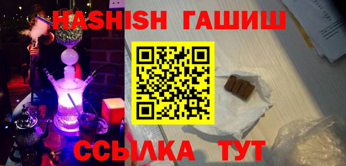 ГАШ AMNESIA HAZE Ногинск