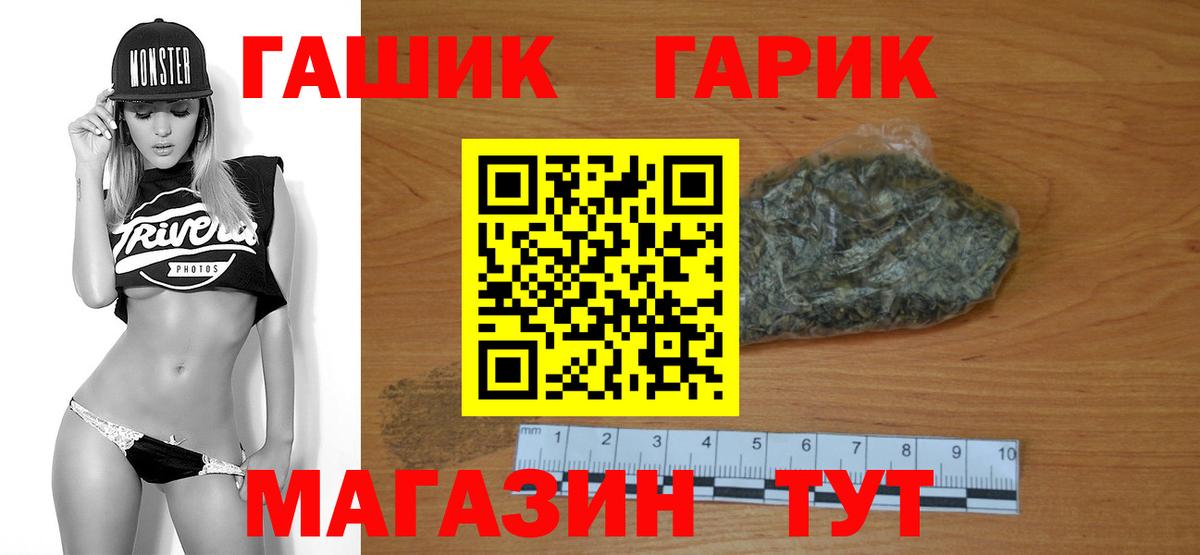 Гашиш Ice-O-Lator  Гашиш убойный  Ногинск  купить наркотик  Вход с VPN  Гашиш 