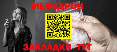 прущая мука Севастополь