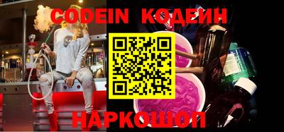 мяу мяу кристалл Северобайкальск