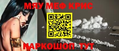 кокаин Свободный