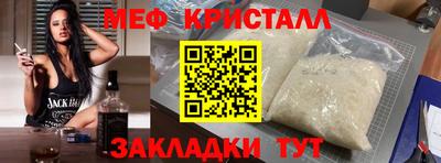 кокаин Свободный