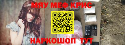 кокаин Свободный