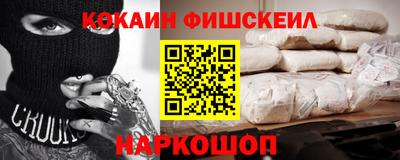 мяу мяу кристалл Северобайкальск