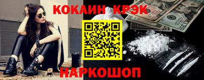 мяу мяу кристалл Северобайкальск