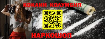 мяу мяу кристалл Северобайкальск