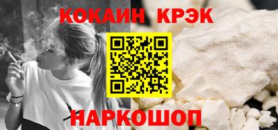 прущая мука Севастополь