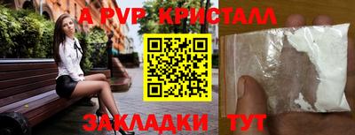 кокаин Свободный