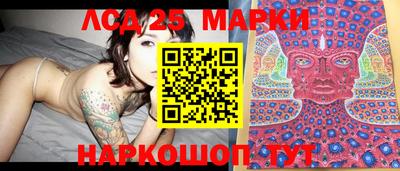 мяу мяу кристалл Северобайкальск