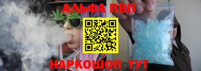 прущая мука Севастополь
