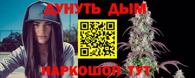 прущая мука Севастополь