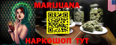 прущая мука Севастополь