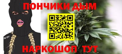 прущая мука Севастополь