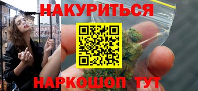 мяу мяу кристалл Северобайкальск