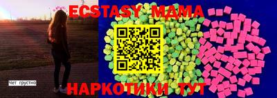 мяу мяу кристалл Северобайкальск