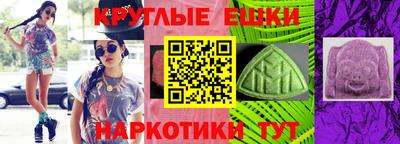 прущая мука Севастополь