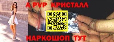 прущая мука Севастополь