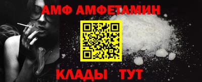 мяу мяу кристалл Северобайкальск
