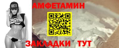 мяу мяу кристалл Северобайкальск