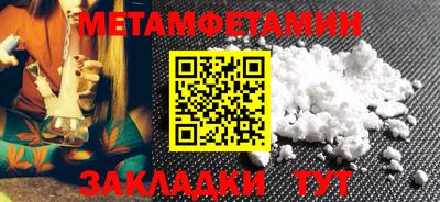 мяу мяу кристалл Северобайкальск