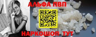 прущая мука Севастополь