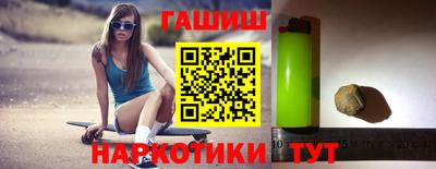 мяу мяу кристалл Северобайкальск