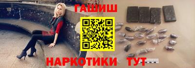 мяу мяу кристалл Северобайкальск