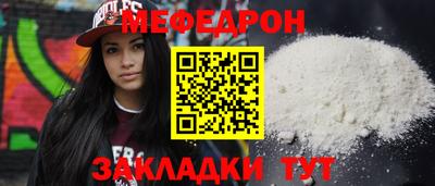 прущая мука Севастополь