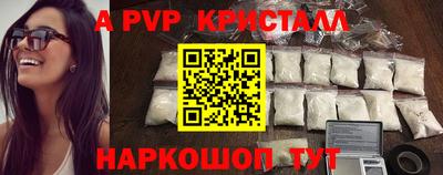 прущая мука Севастополь