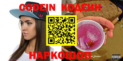мяу мяу кристалл Северобайкальск