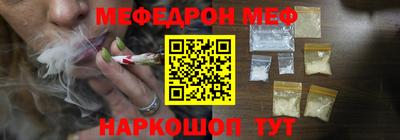 прущая мука Севастополь