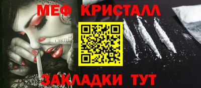 прущая мука Севастополь