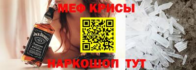 кокаин Свободный