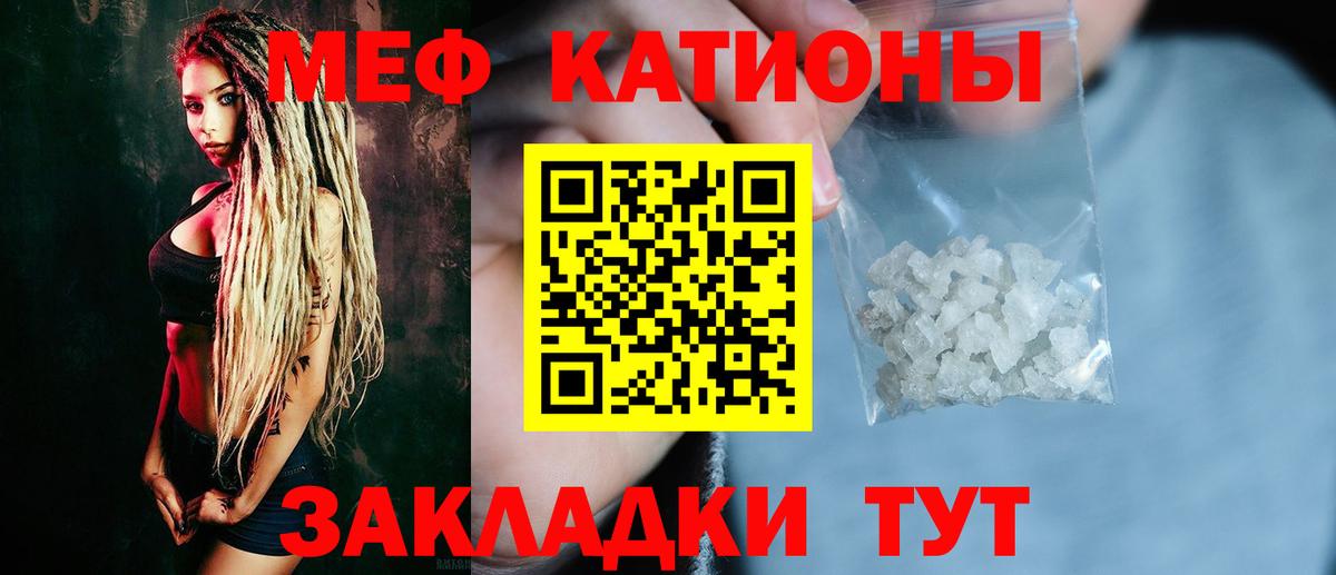 Ногинск  МЕФ  Вход с VPN  Мефедрон кристаллы 