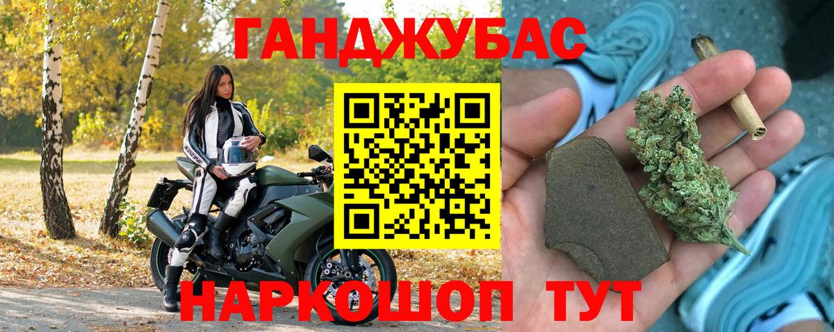 Купить наркотик  Лсд 25  Ногинск  Гашиш  NBOMe  Гашиш  Конопля  Вход с VPN  Мефедрон кристаллы  Alpha PVP СК   ЭКСТАЗИ 
